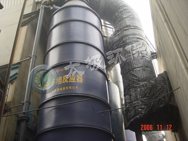 a2006年-石家莊北城供熱有限公司1號(hào)、2號(hào)兩臺(tái)29MW鍋爐煙氣脫硫工程1.jpg
